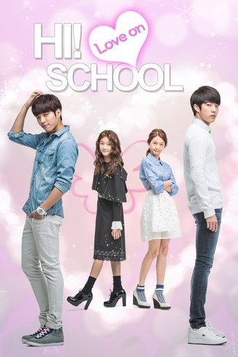 하이스쿨: 러브온 (Hi! School - Love On)