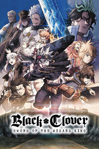 映画 ブラッククローバー 魔法帝の剣 (Black Clover: Sword of the Wizard King)