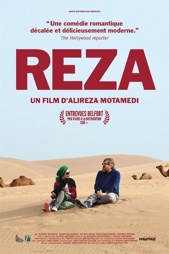 رضا (Reza)