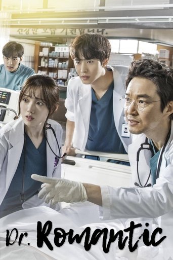 دکتر رمانتیک (Dr. Romantic)