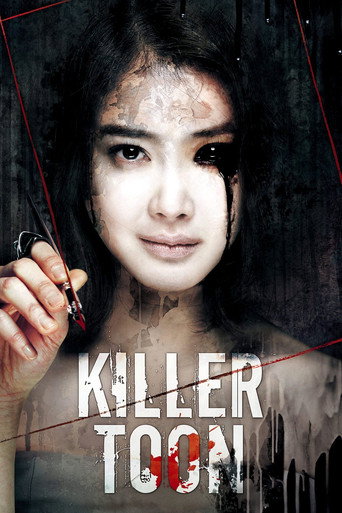 더 웹툰: 예고살인 (Killer Toon)