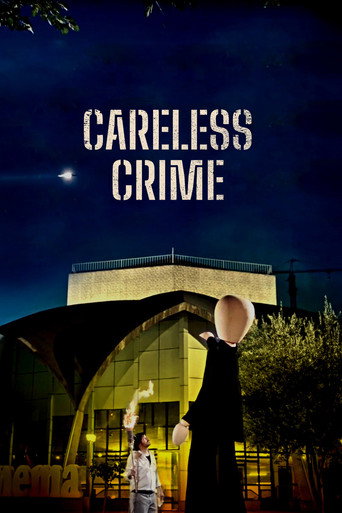 جنایت بیدقت (Careless Crime)