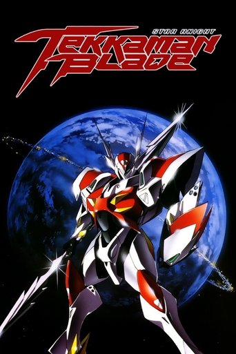 宇宙の騎士テッカマンブレード (Tekkaman Blade)