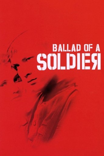 Баллада о солдате (Ballad of a Soldier)