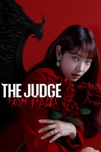 قاضی جهنمی (The Judge from Hell)