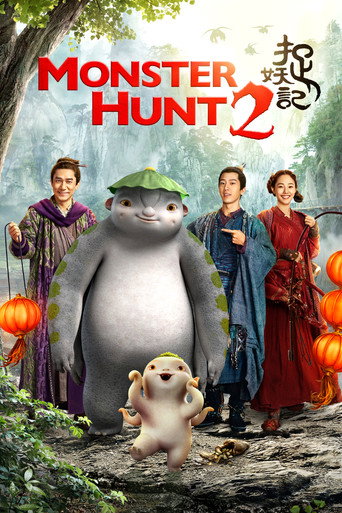 شکار هیولا 2 (Monster Hunt 2)