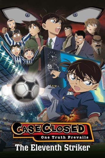 名探偵コナン 11人目のストライカー (Detective Conan: The Eleventh Striker)
