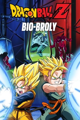 ドラゴンボールＺ 超戦士撃破!!勝のはオレだ (Dragon Ball Z: Bio-Broly)