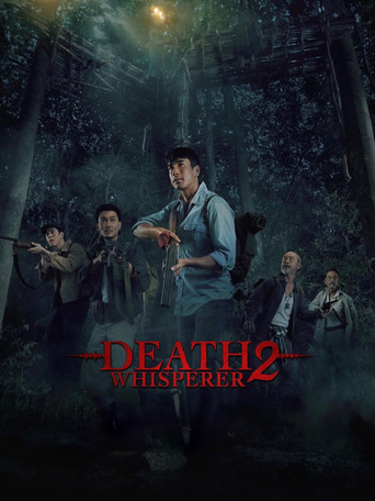 ธี่หยด 2 (Death Whisperer 2)