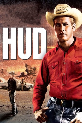 هود (Hud)