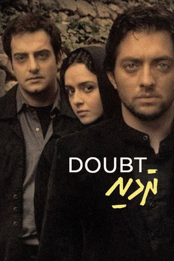شک (Doubt)