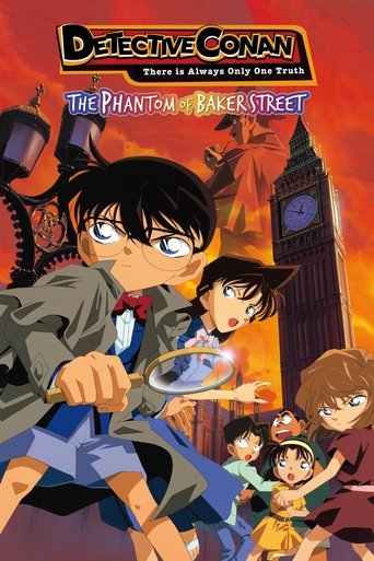 名探偵コナン ベイカー街（ストリート）の亡霊 (Detective Conan: The Phantom of Baker Street)