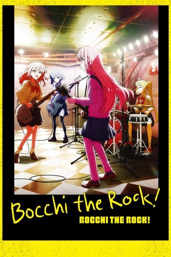 ぼっち・ざ・ろっく！ (BOCCHI THE ROCK!)