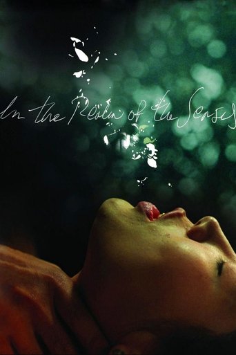 愛のコリーダ (In the Realm of the Senses)