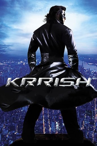 कृष (Krrish)