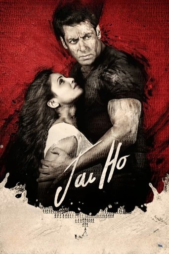 जय हो (Jai Ho)