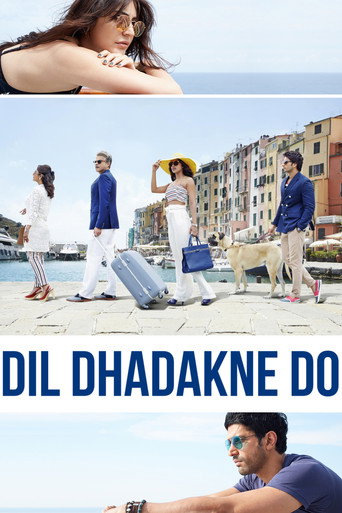 दिल धड़कने दो (Dil Dhadakne Do)
