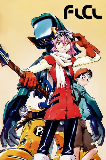 フリクリ (FLCL)