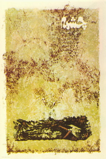 چشمه (The Spring)