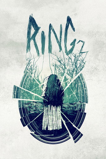 リング 2 (Ring 2)