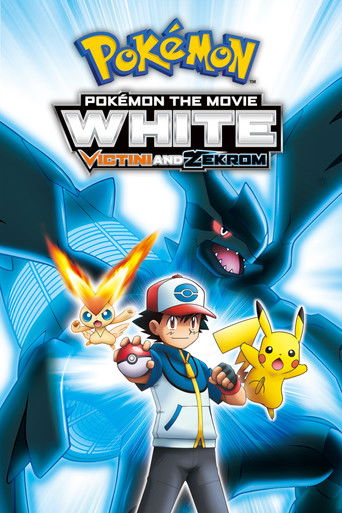 劇場版ポケットモンスター ベストウイッシュ ビクティニと黒き英雄 ゼクロム (Pokémon the Movie: White - Victini and Zekrom)