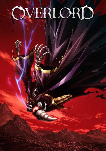 オーバーロード (Overlord)