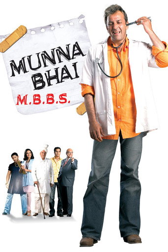 मुन्ना भाई एम बी बी एस (Munna Bhai M.B.B.S.)