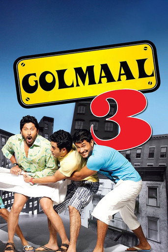 गोलमाल 3 (Golmaal 3)