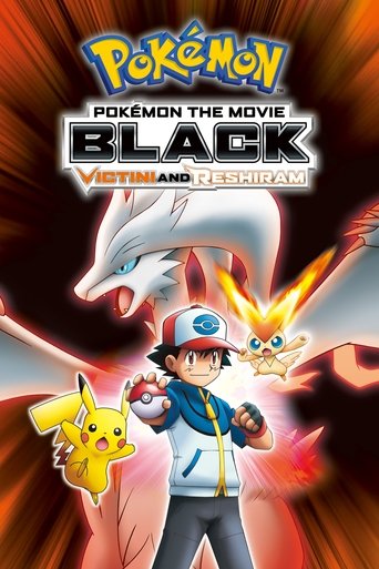劇場版ポケットモンスター ベストウイッシュ ビクティニと白き英雄 レシラム (Pokémon the Movie: Black - Victini and Reshiram)
