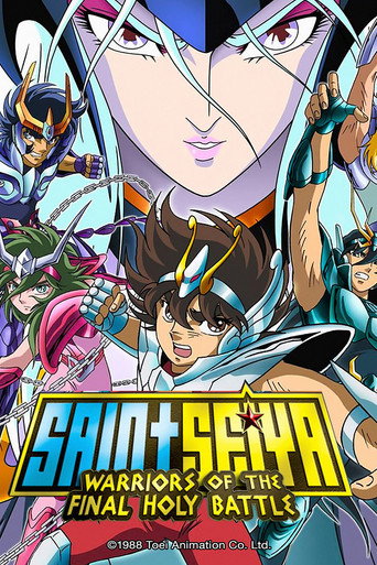 聖闘士星矢 最終聖戦の戦士たち (Saint Seiya: Warriors of the Final Holy Battle)
