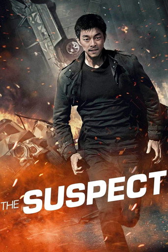용의자 (The Suspect)