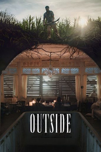 برون (Outside)