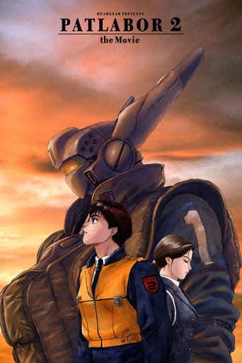 機動警察パトレイバー 2 the Movie (Patlabor 2: The Movie)