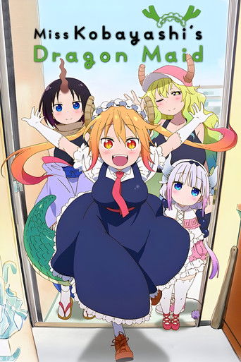 小林さんちのメイドラゴン (Miss Kobayashi's Dragon Maid)