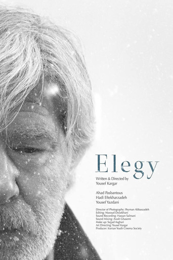 Agi (Elegy)