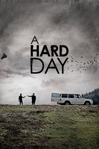 끝까지 간다 (A Hard Day)