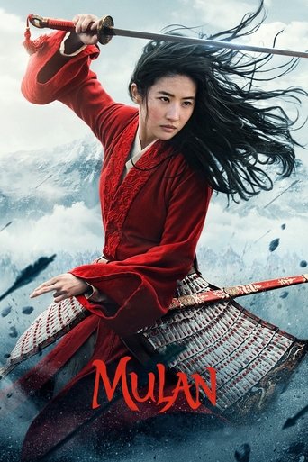 مولان (Mulan)