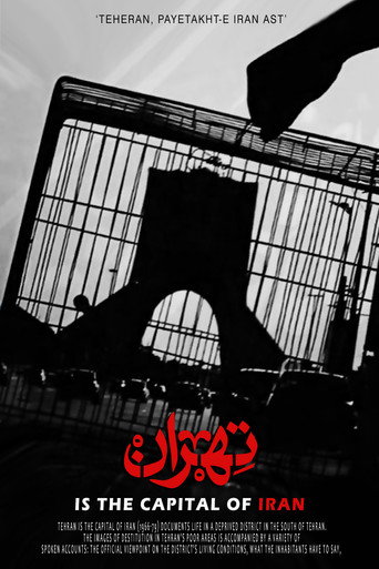تهران پایتخت ایران است (Tehran Is the Capital of Iran)