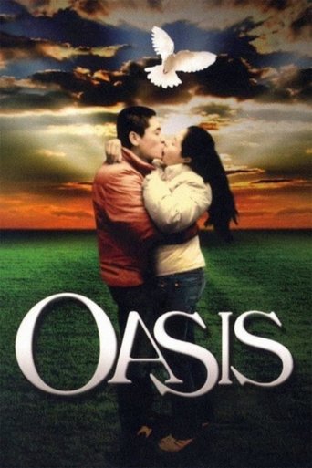 오아시스 (Oasis)