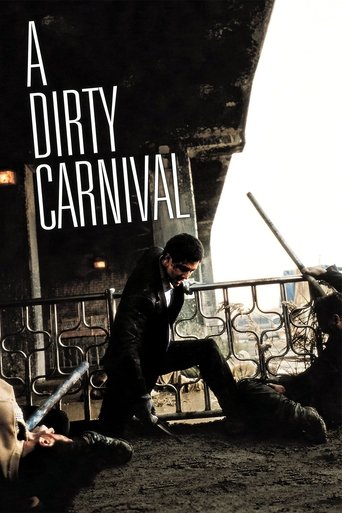 비열한 거리 (A Dirty Carnival)