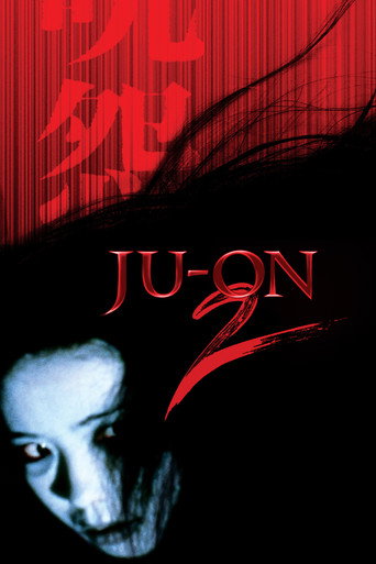呪怨2 (Ju-on: The Grudge 2)