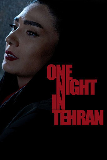 بعد از تو (One Night in Tehran)