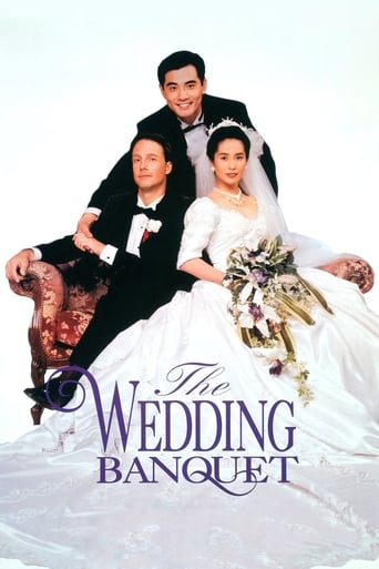 囍宴 (The Wedding Banquet)