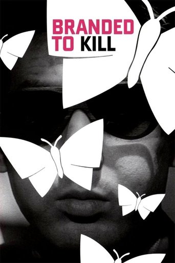 殺しの烙印 (Branded to Kill)