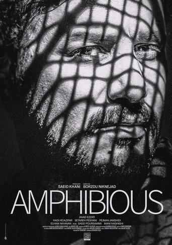 دوزیست (Amphibious)