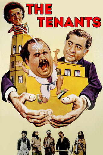اجاره نشین‌ها (The Tenants)