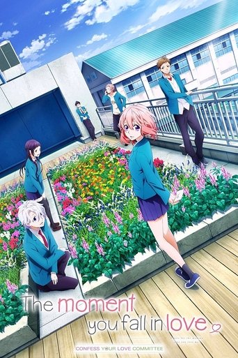 好きになるその瞬間を。～告白実行委員会～ (The Moment You Fall in Love)