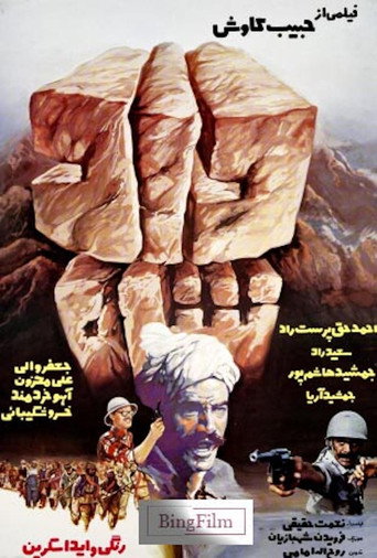 دادشاه (Dadshah)