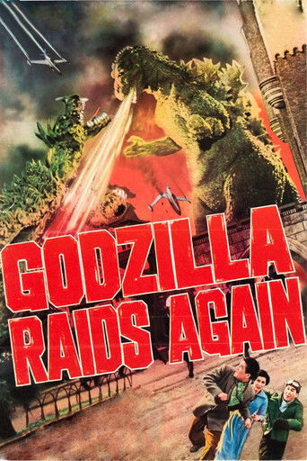 ゴジラの逆襲 (Godzilla Raids Again)