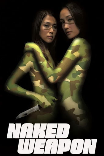 سلاح برهنه (Naked Weapon)